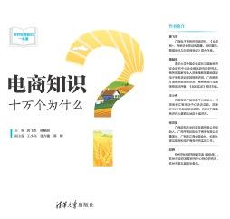 融合雙翼 農(nóng)產(chǎn)品品牌定位與網(wǎng)絡(luò)信息安全軟件開(kāi)發(fā)的協(xié)同發(fā)展策略