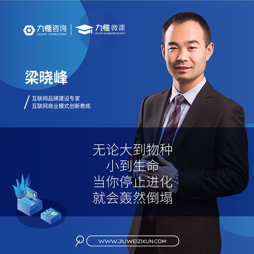 互聯(lián)網(wǎng)思維驅(qū)動(dòng)下的產(chǎn)品營銷與未來銷售趨勢(shì)