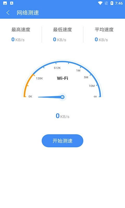 熊貓吃短信安卓版下載指南 版本特點(diǎn)與網(wǎng)絡(luò)安全提醒